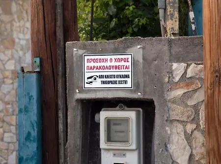 House With Sea Breeze-anemelia